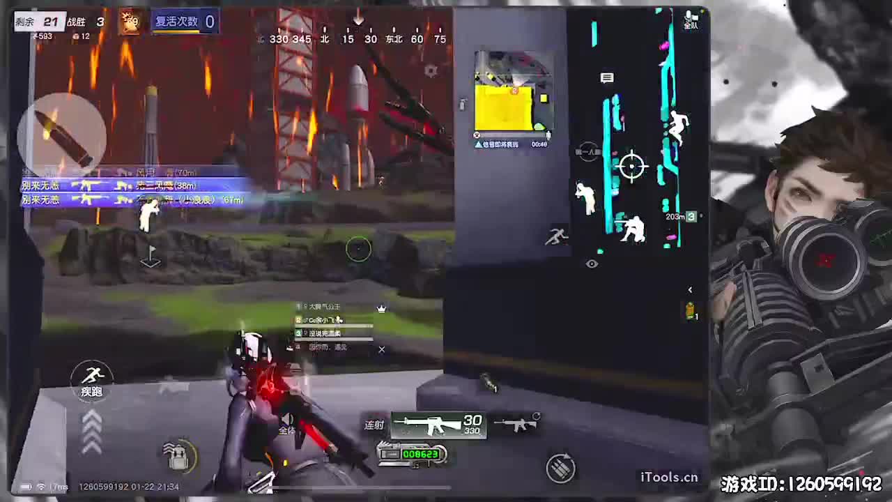 新春快乐！ 第3段