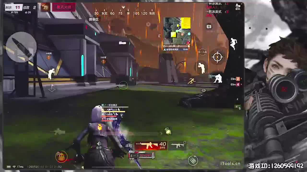 新春快乐！ 第4段