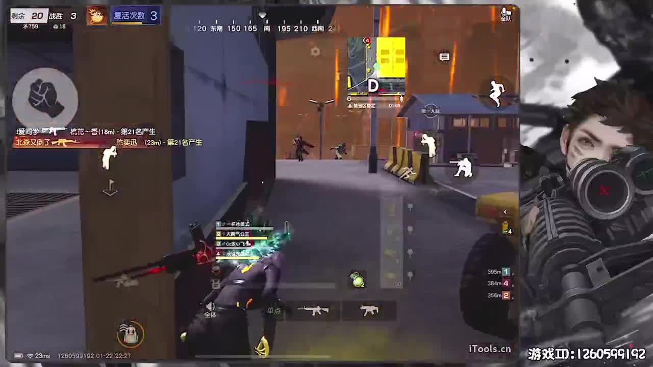 新春快乐！ 第5段