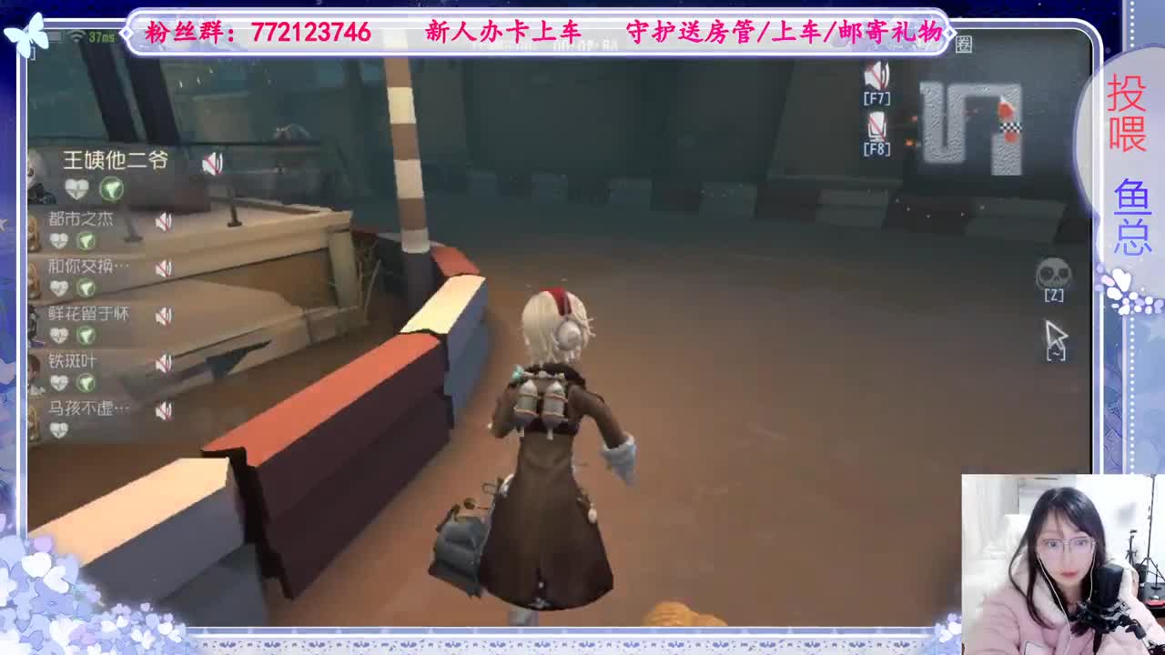 欢迎来到我的直播间 第5段