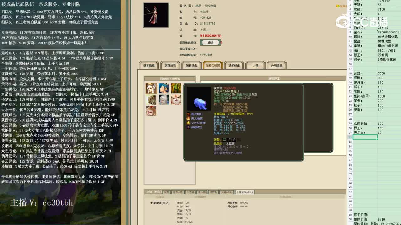 2023-01-22 23-56-47女龙