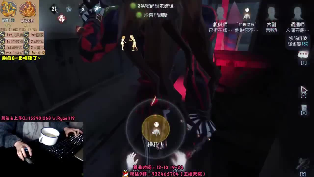 《你干嘛~哎哟》 第2段