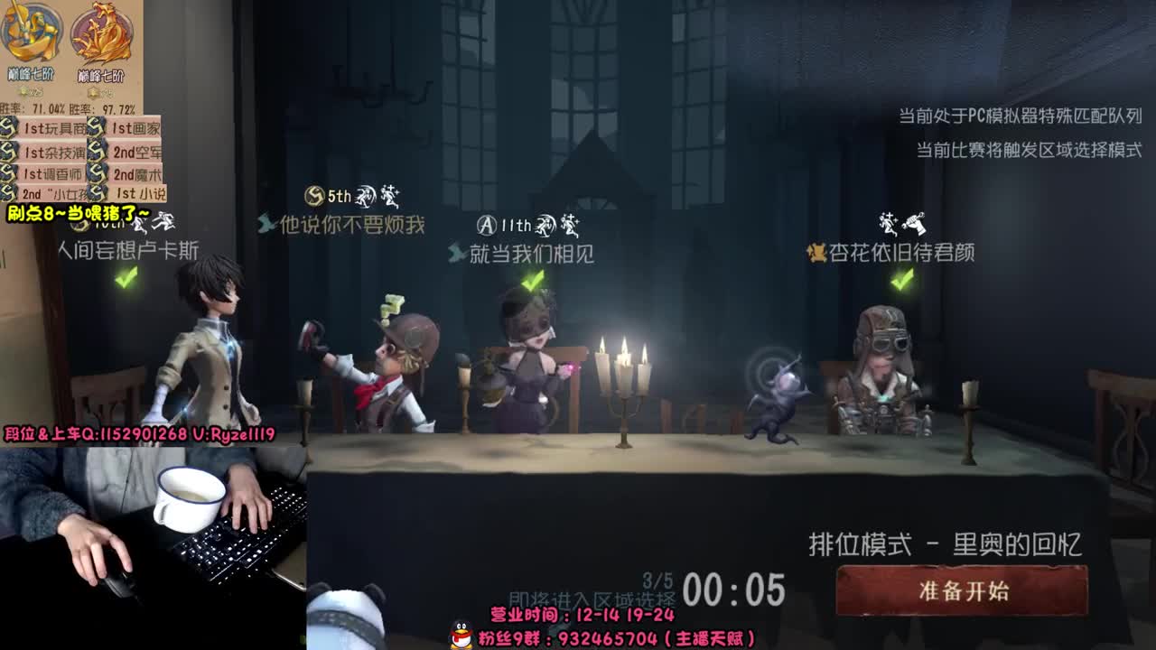 《你干嘛~哎哟》 第3段