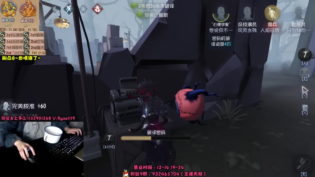 《你干嘛~哎哟》 第4段