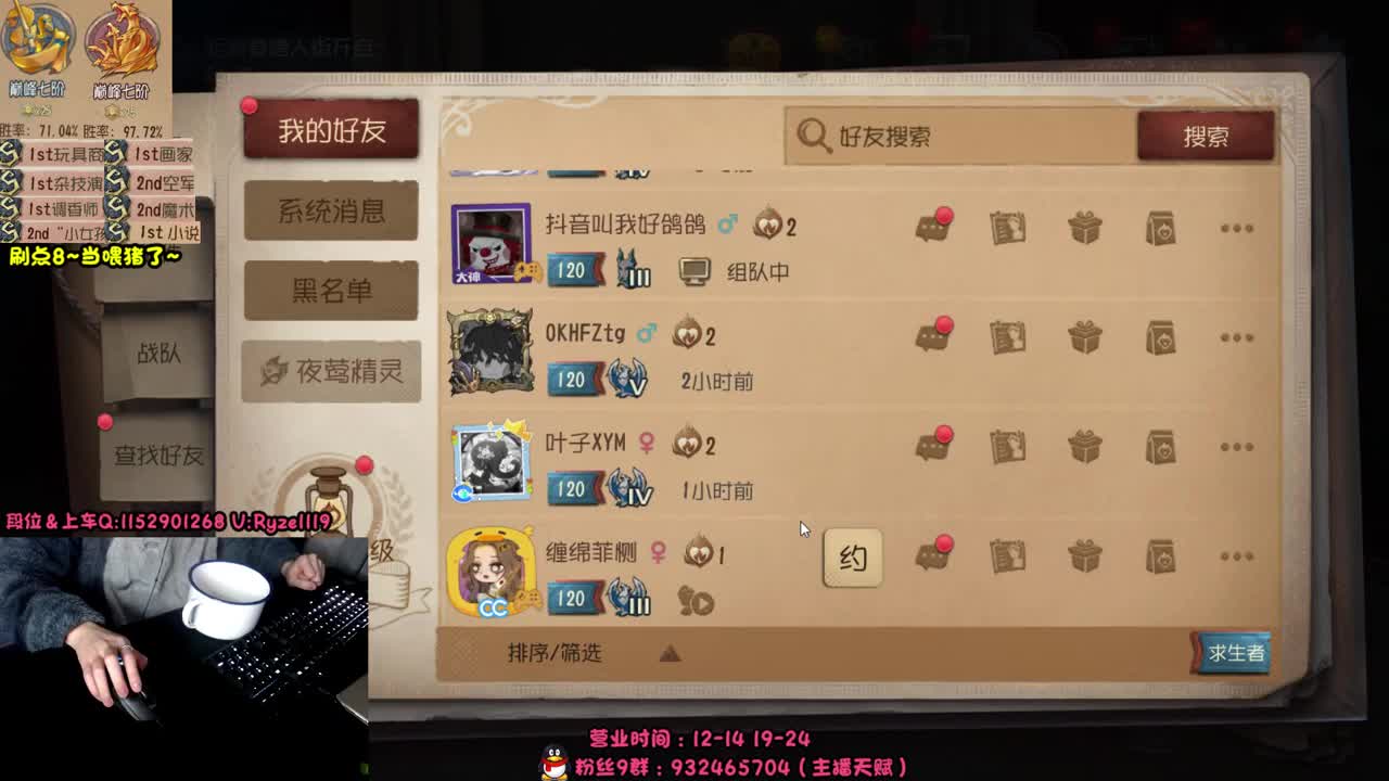 《你干嘛~哎哟》 第5段