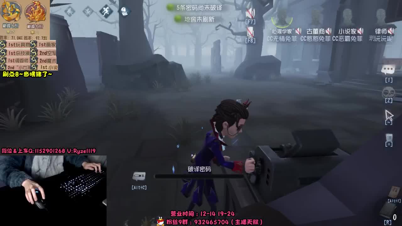 《你干嘛~哎哟》 第7段