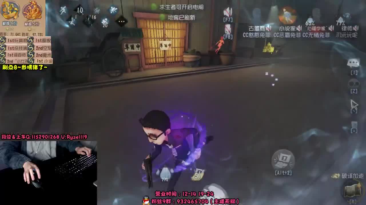 《你干嘛~哎哟》 第8段