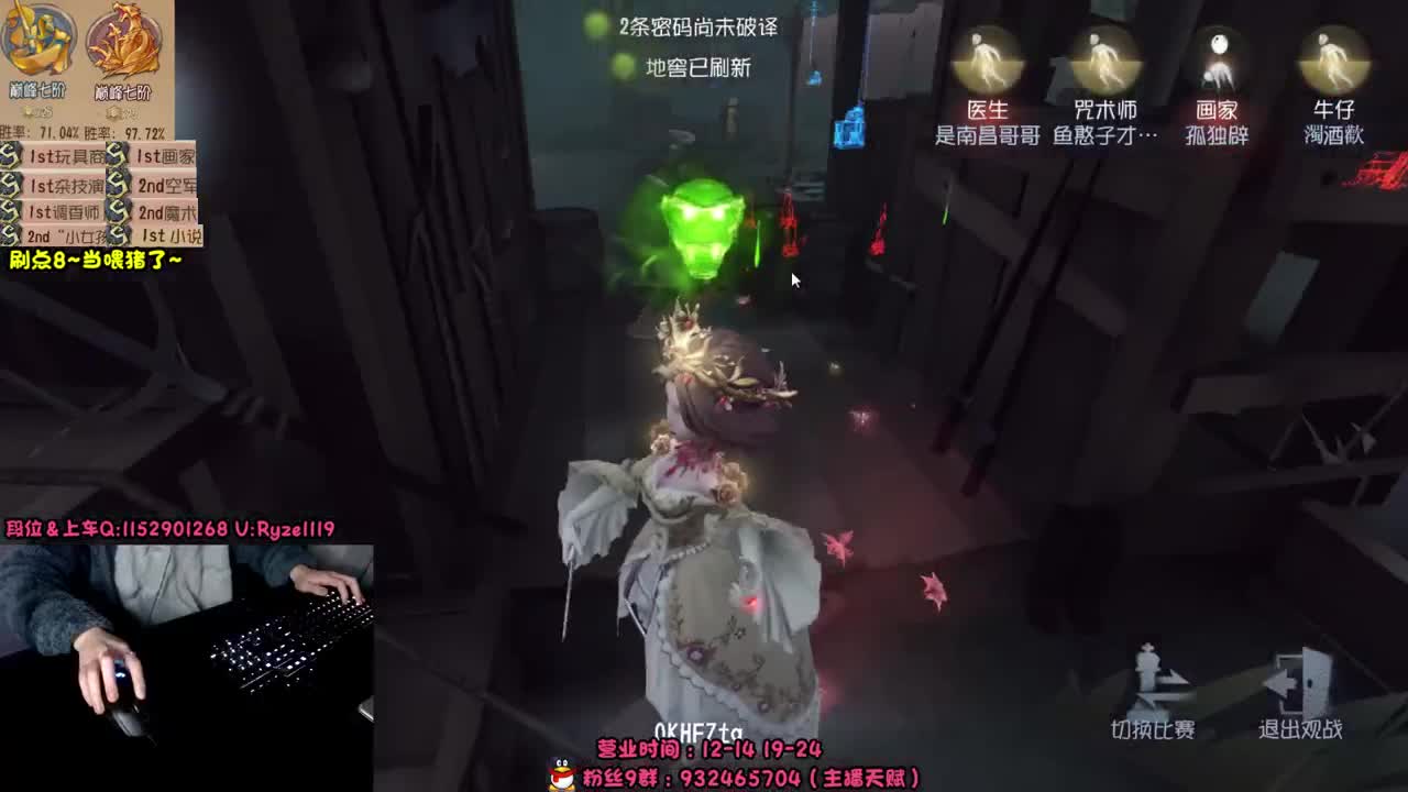 《你干嘛~哎哟》 第9段