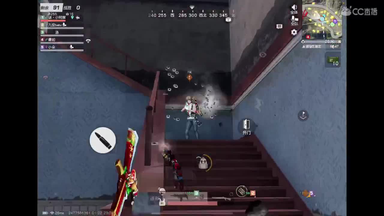 新年快乐、播一会 第2段