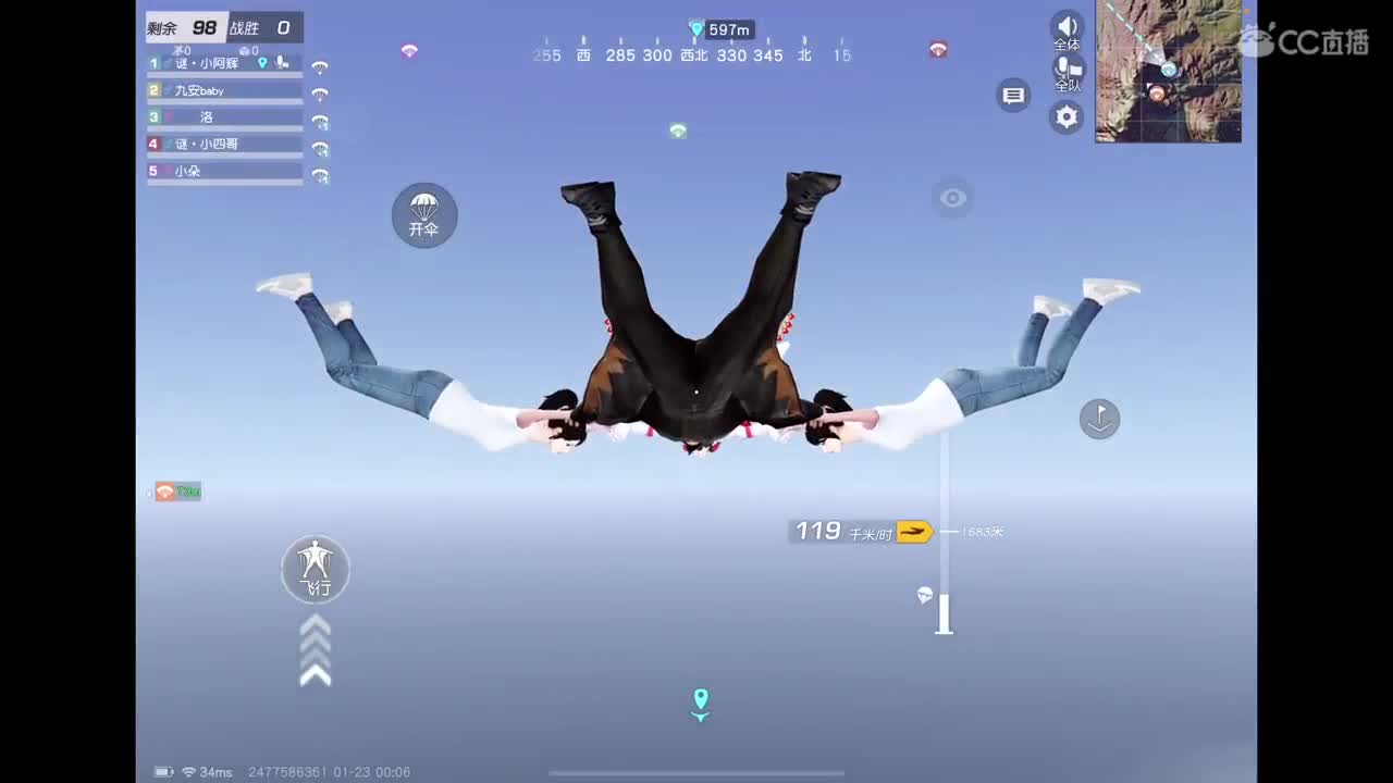 新年快乐、播一会 第4段