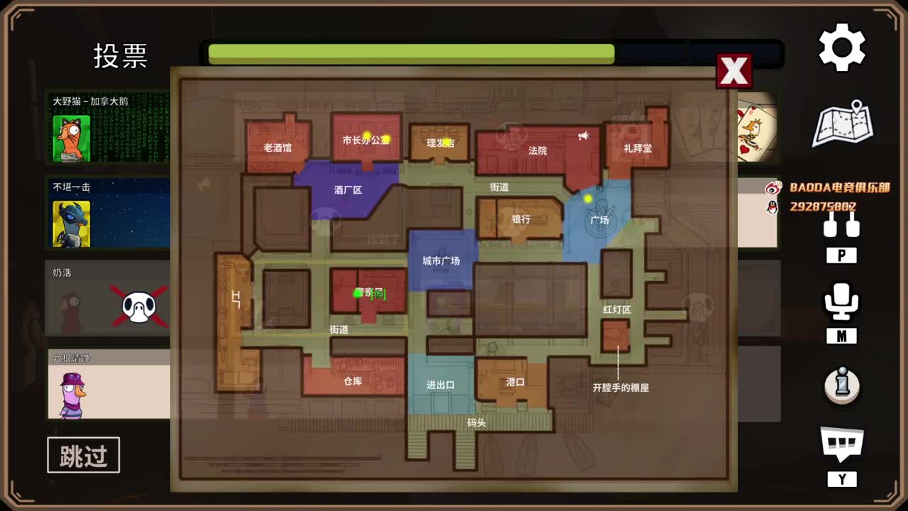 祝大家新年快乐 第2段