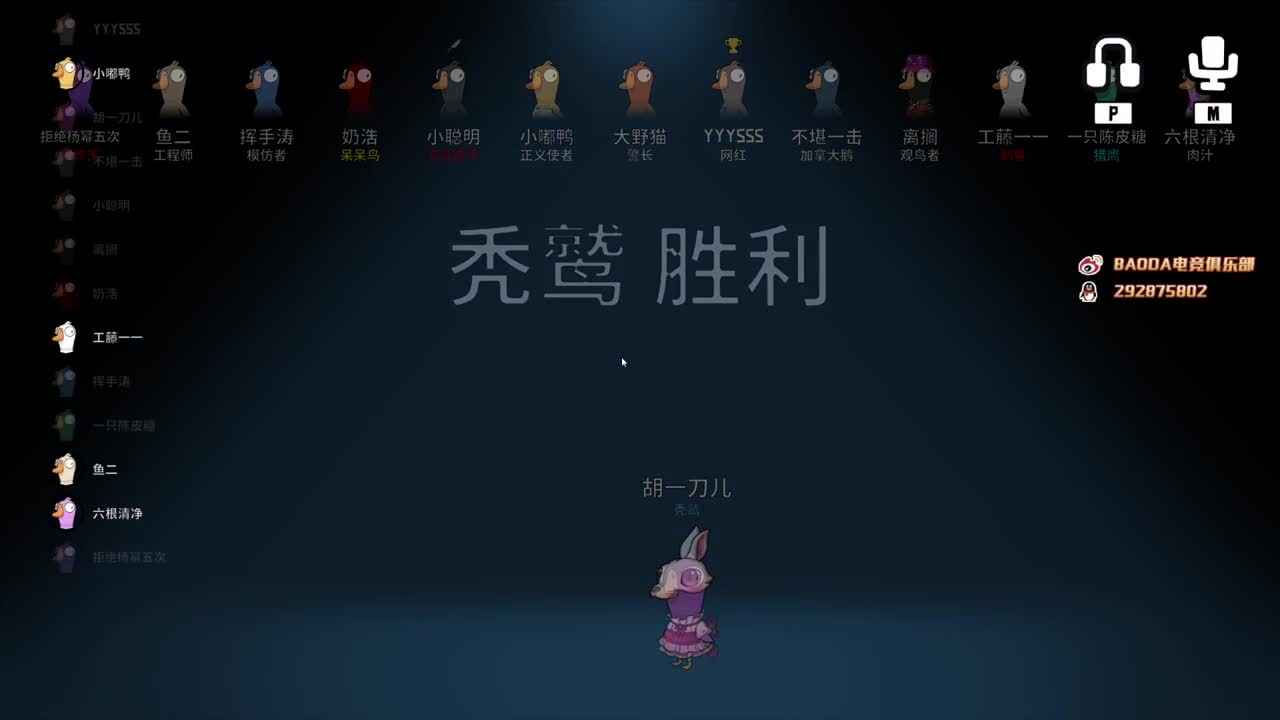 祝大家新年快乐 第3段