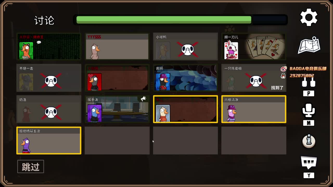 祝大家新年快乐 第4段