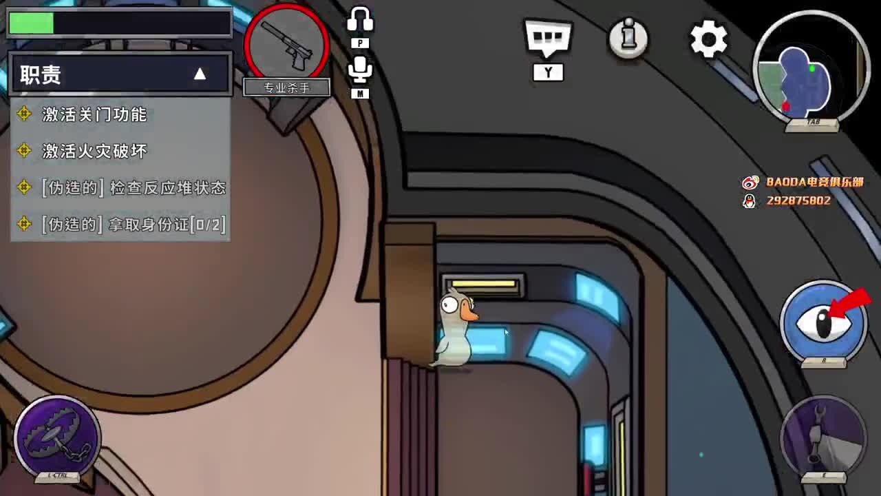 祝大家新年快乐 第2段