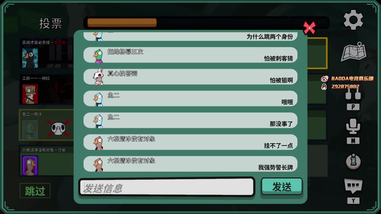 祝大家新年快乐 第3段