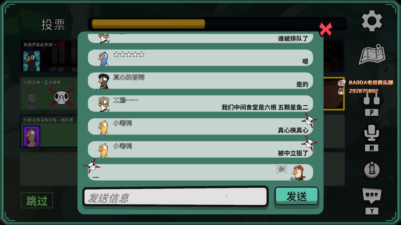 祝大家新年快乐 第6段