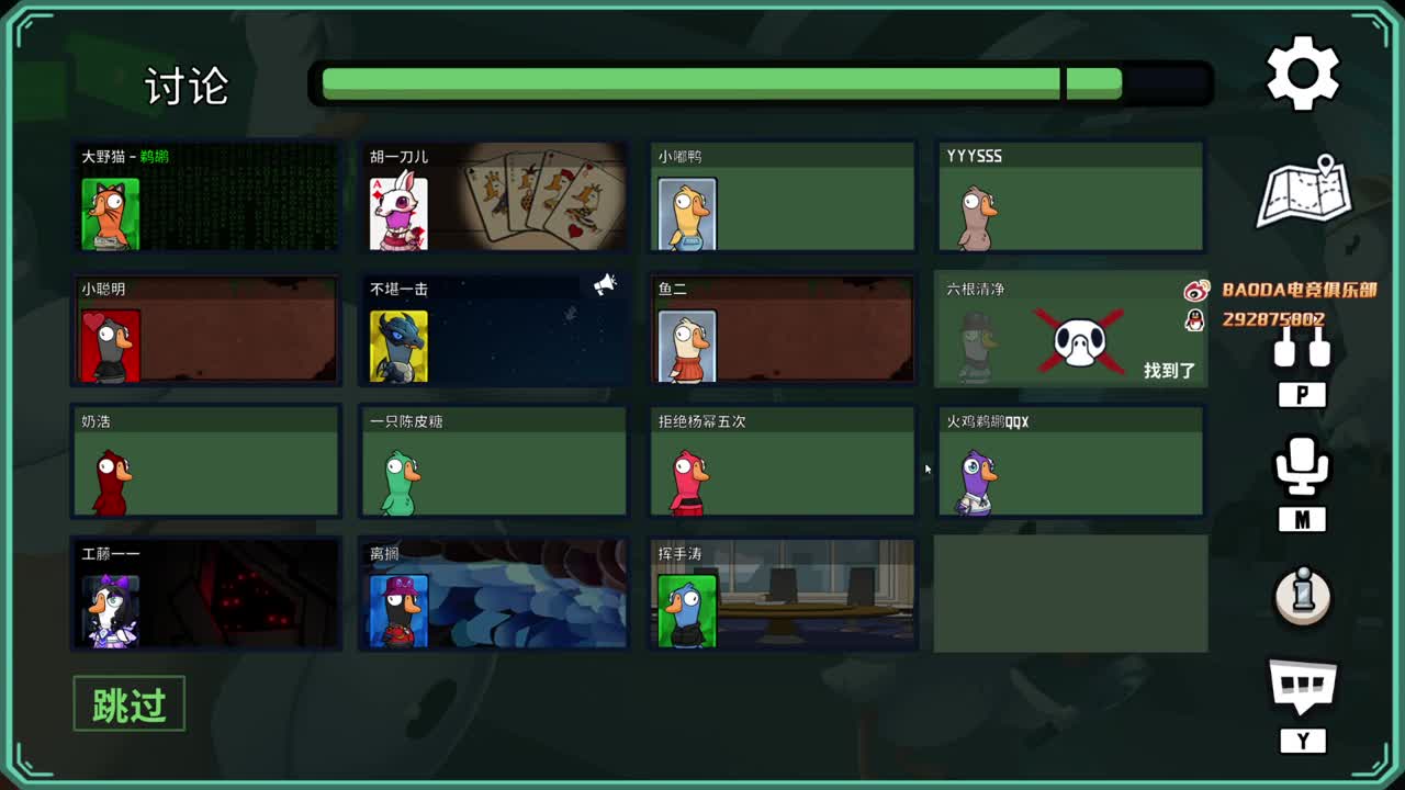 祝大家新年快乐 第10段