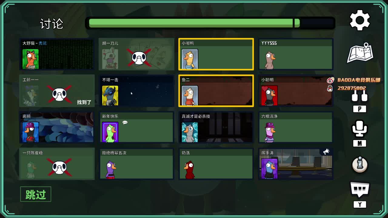 祝大家新年快乐 第12段