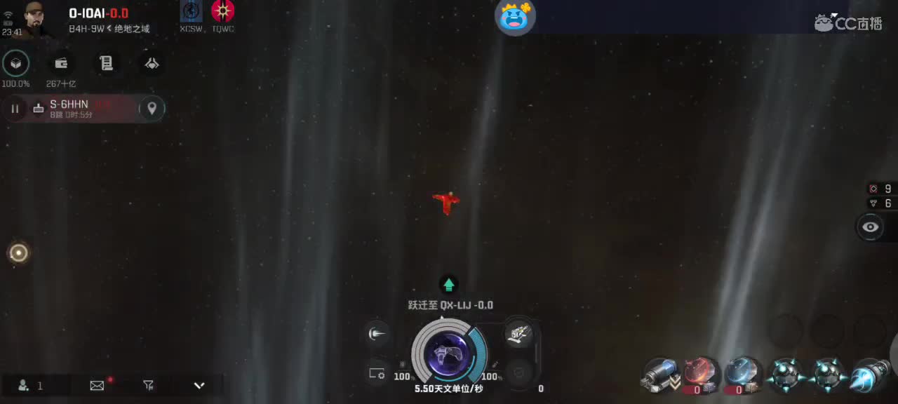 EVE无尽的商队 第3段