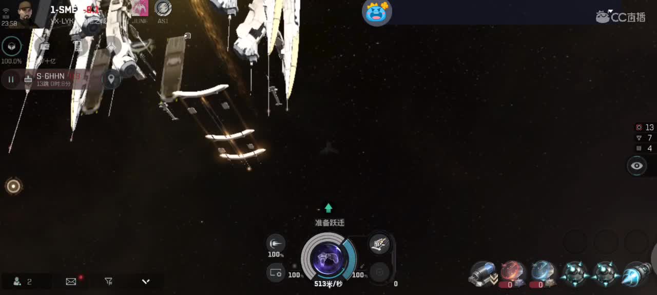 EVE无尽的商队 第4段