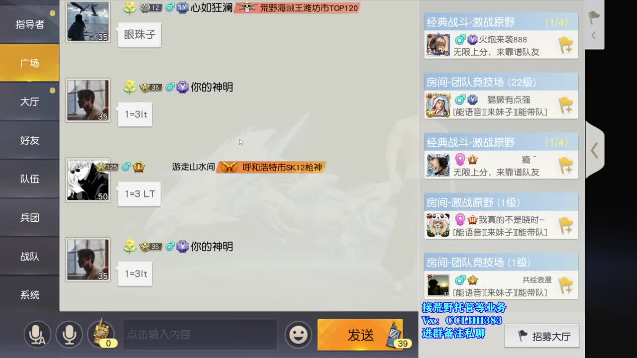 荒仔：新年快乐，恭喜发财 第1段