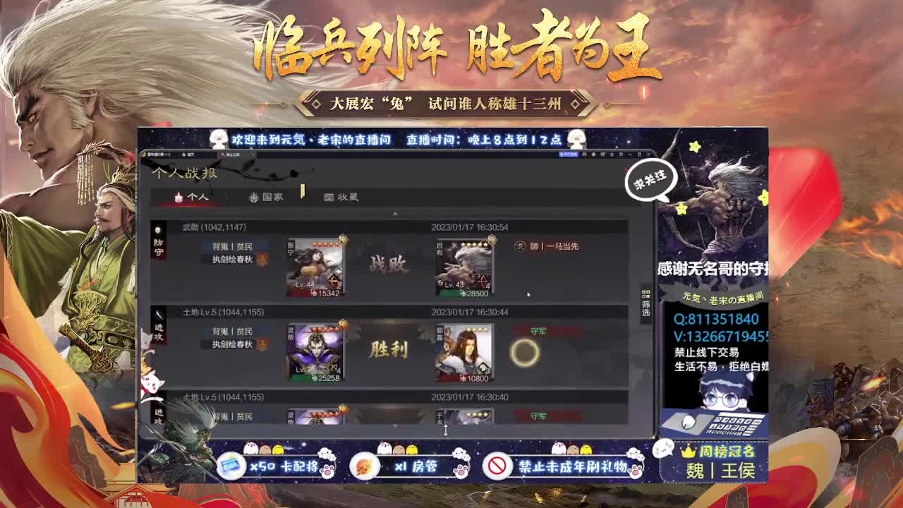 细节配将师，开荒稳健，0元大神 第6段