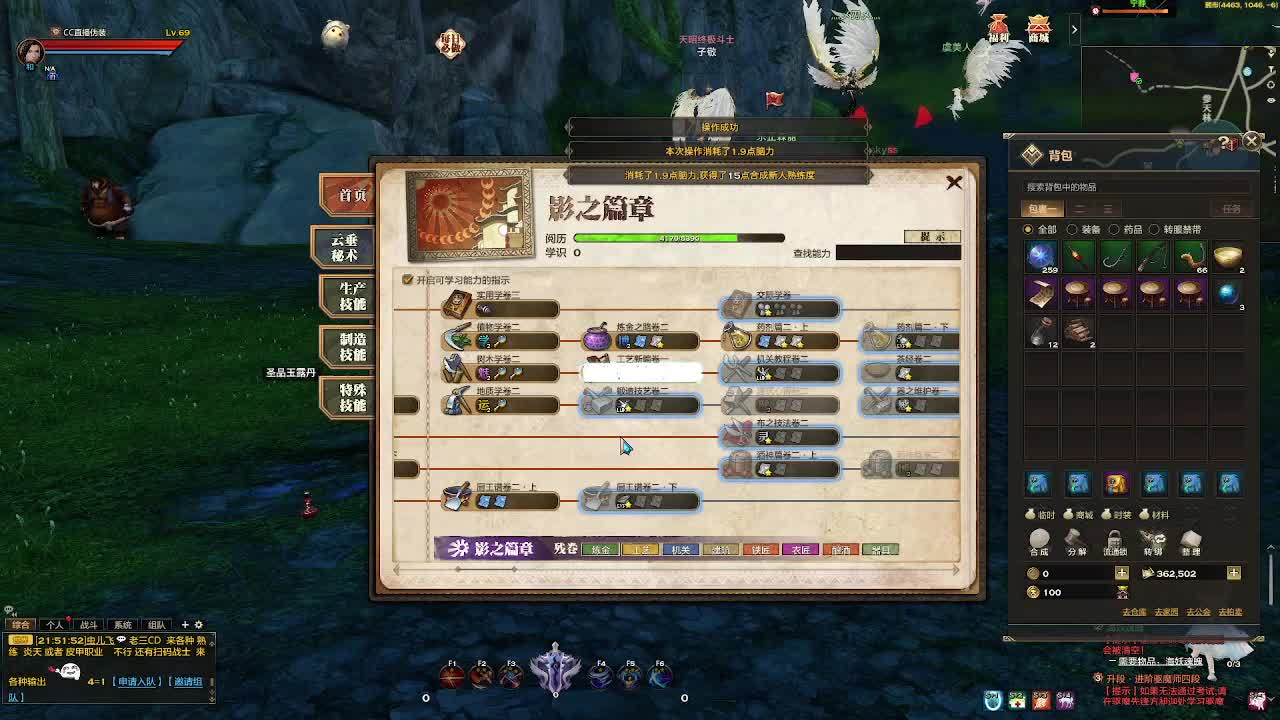 别翻了~就我了~ 第1段