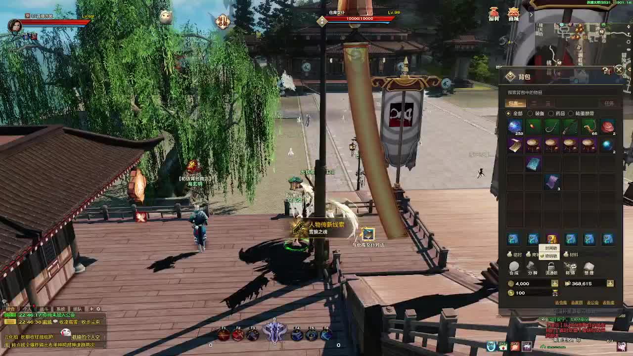 别翻了~就我了~ 第3段