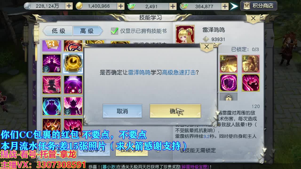 遇见最好的你们 第7段