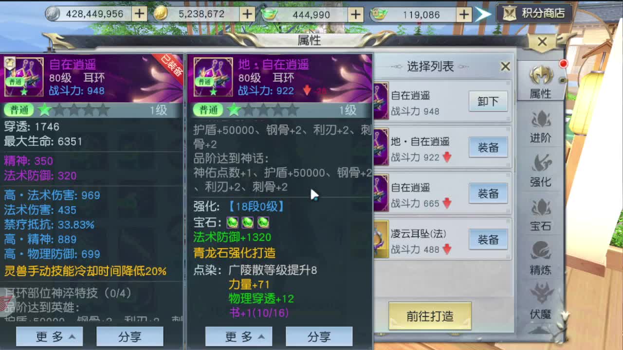遇见最好的你们 第8段