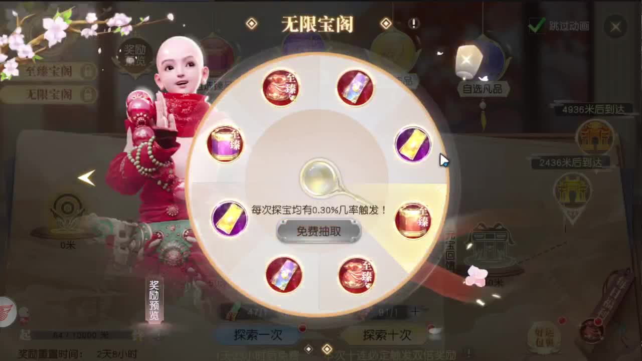遇见最好的你们 第9段