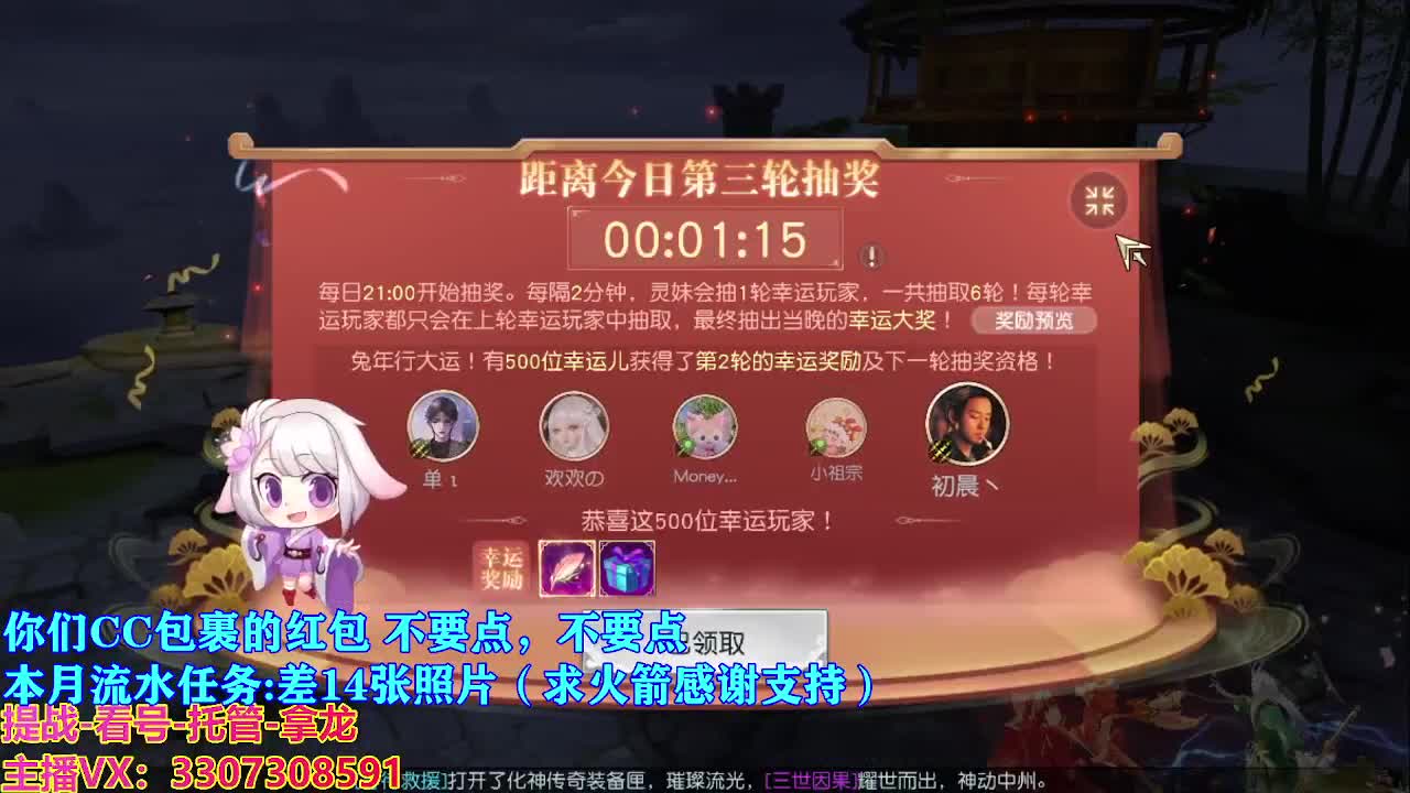 遇见最好的你们 第10段