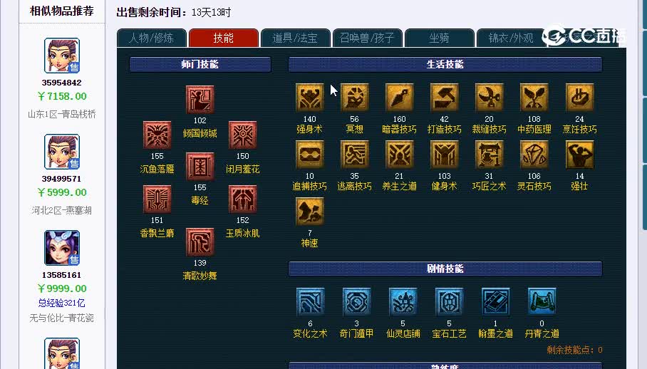 175奶香菠萝味20230123_005343