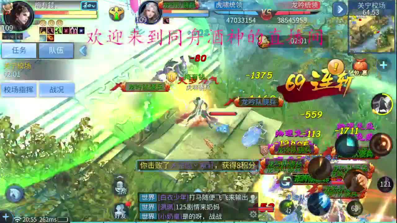 新区升级 ，指挥，新年托管 第1段