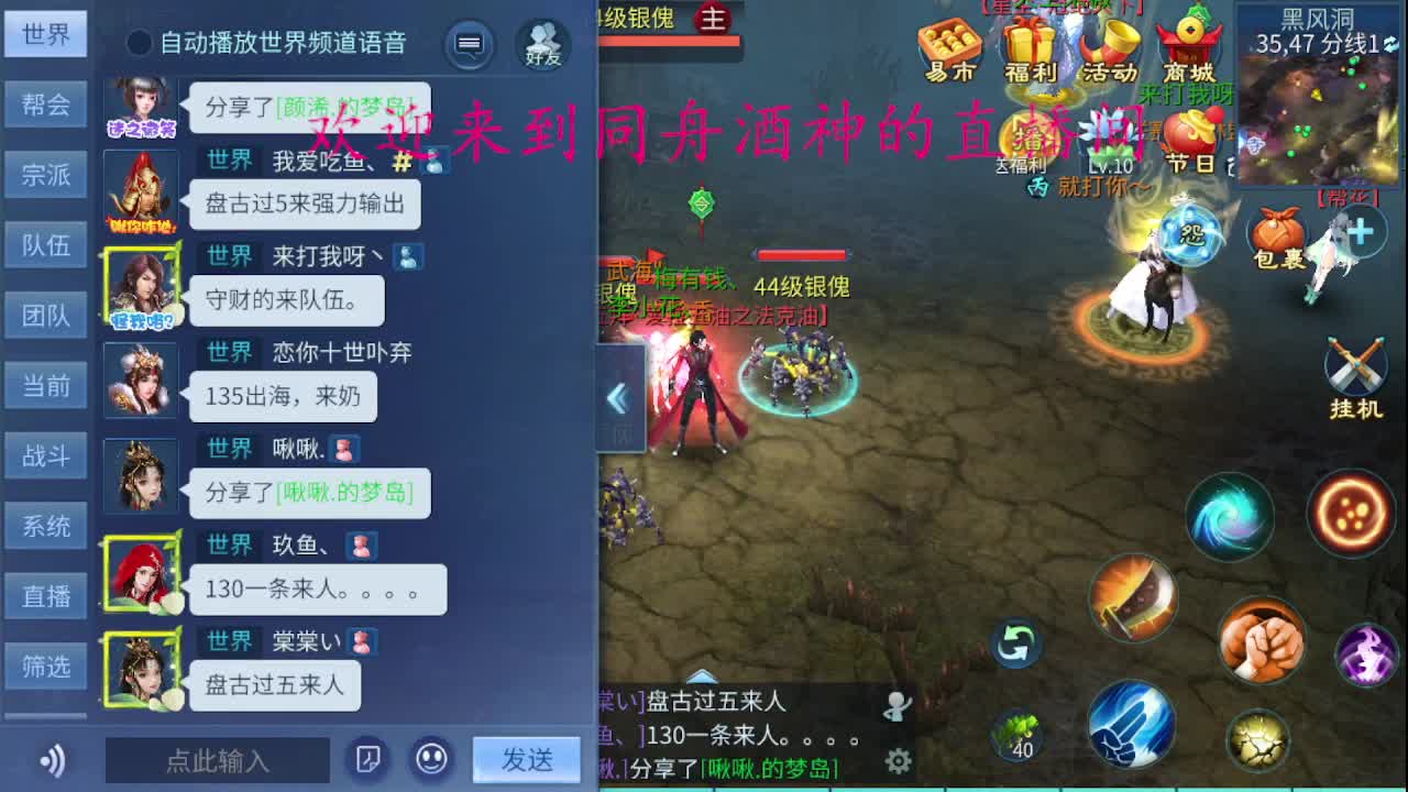 新区升级 ，指挥，新年托管 第2段