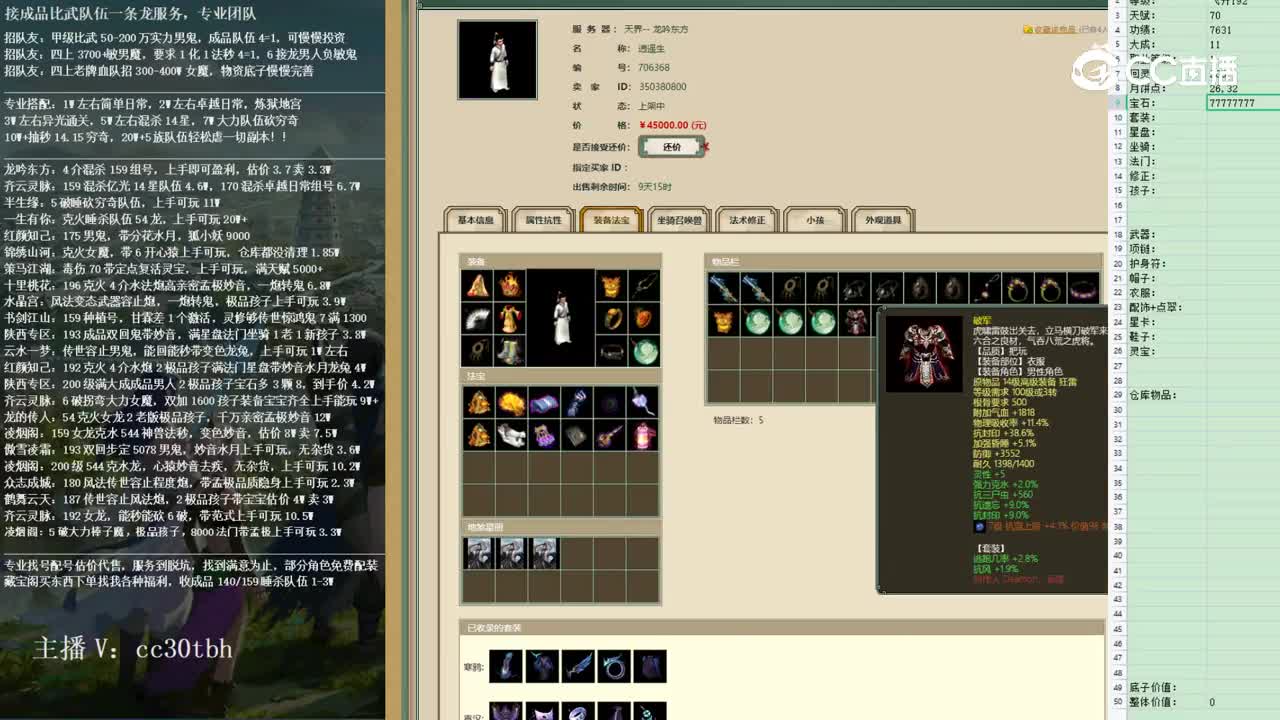 2023-01-23 00-47-11男人