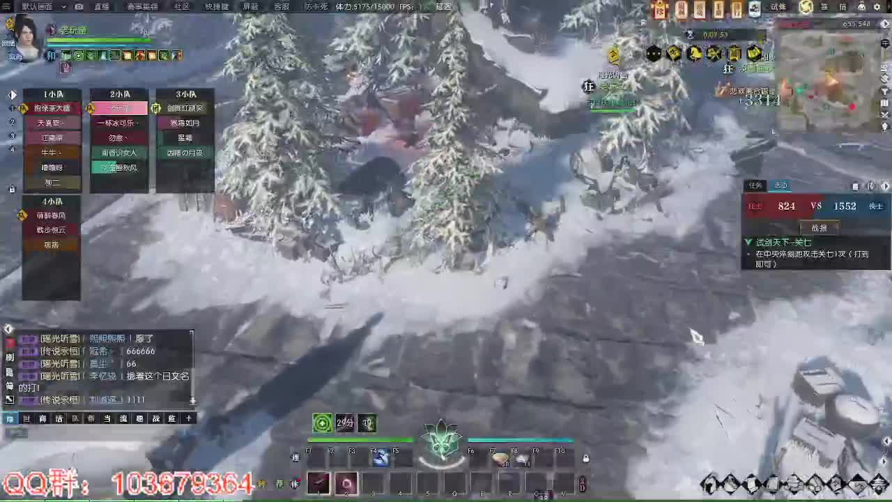 进来唠嗑 第6段
