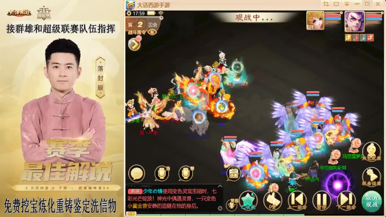 兔年快乐！！！ 第1段