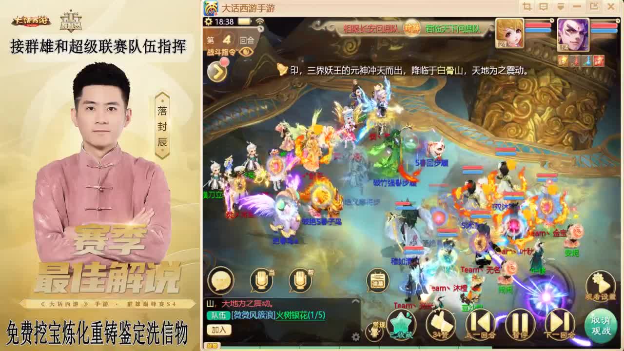 兔年快乐！！！ 第2段