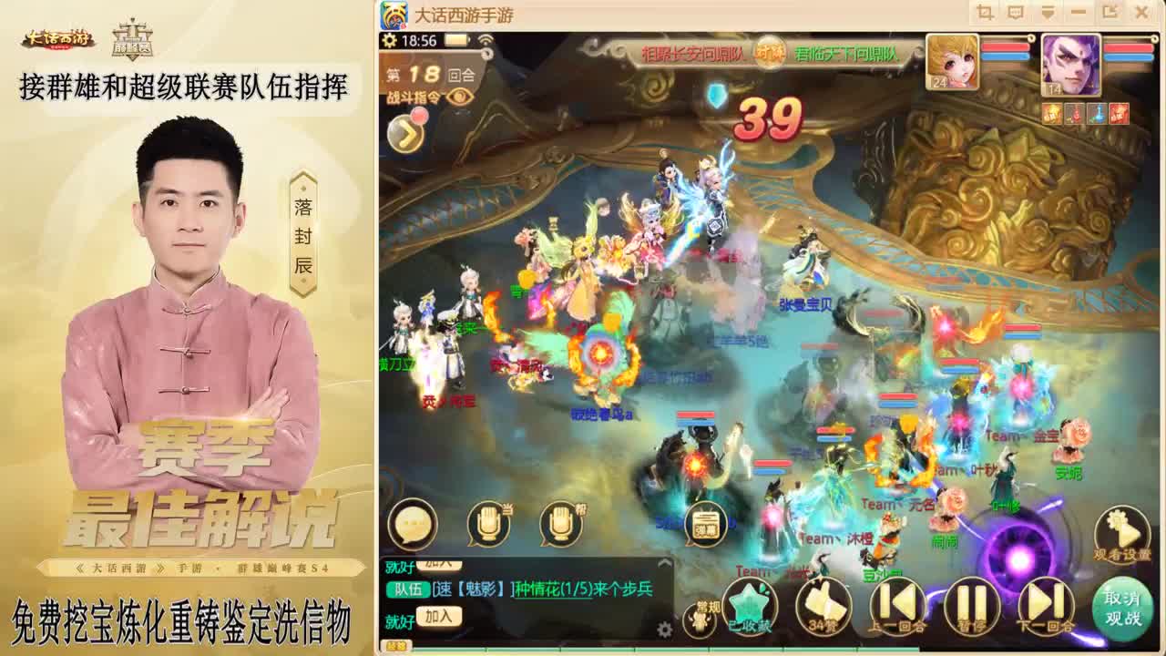 兔年快乐！！！ 第3段