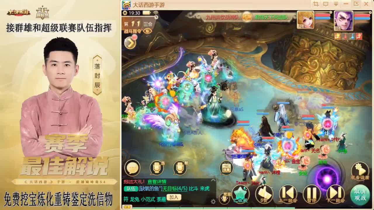 兔年快乐！！！ 第4段