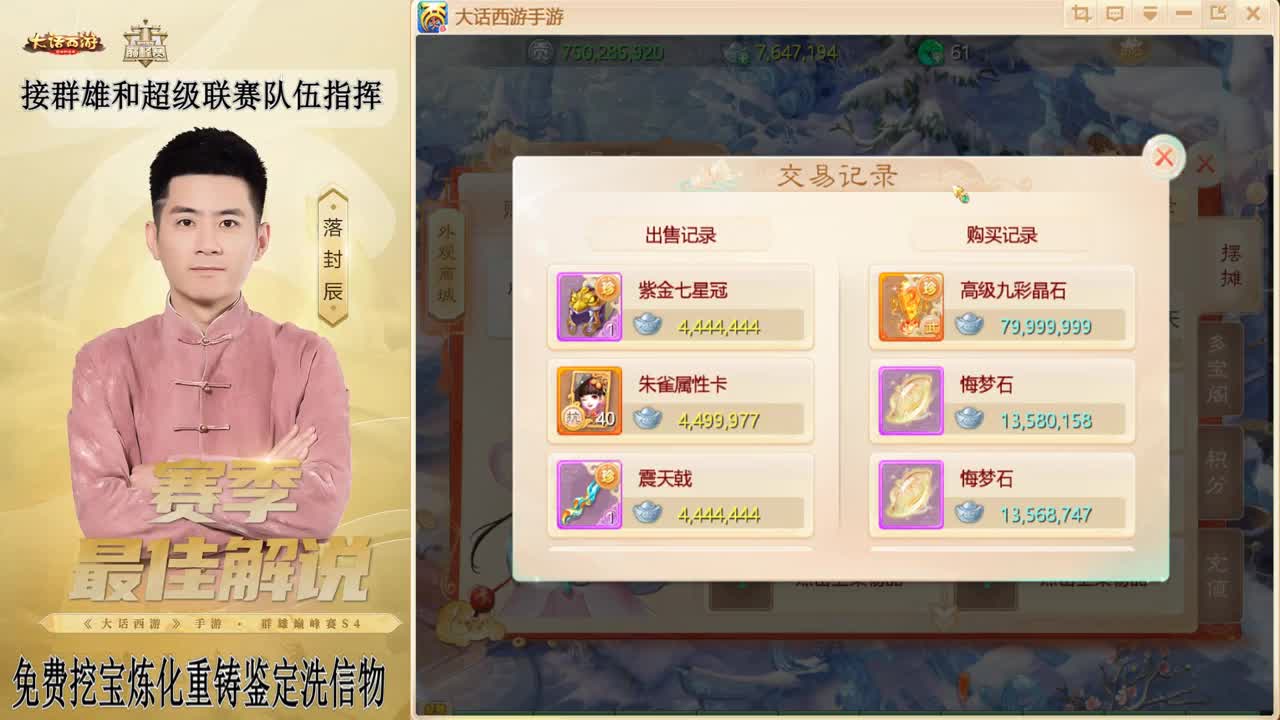 兔年快乐！！！ 第5段