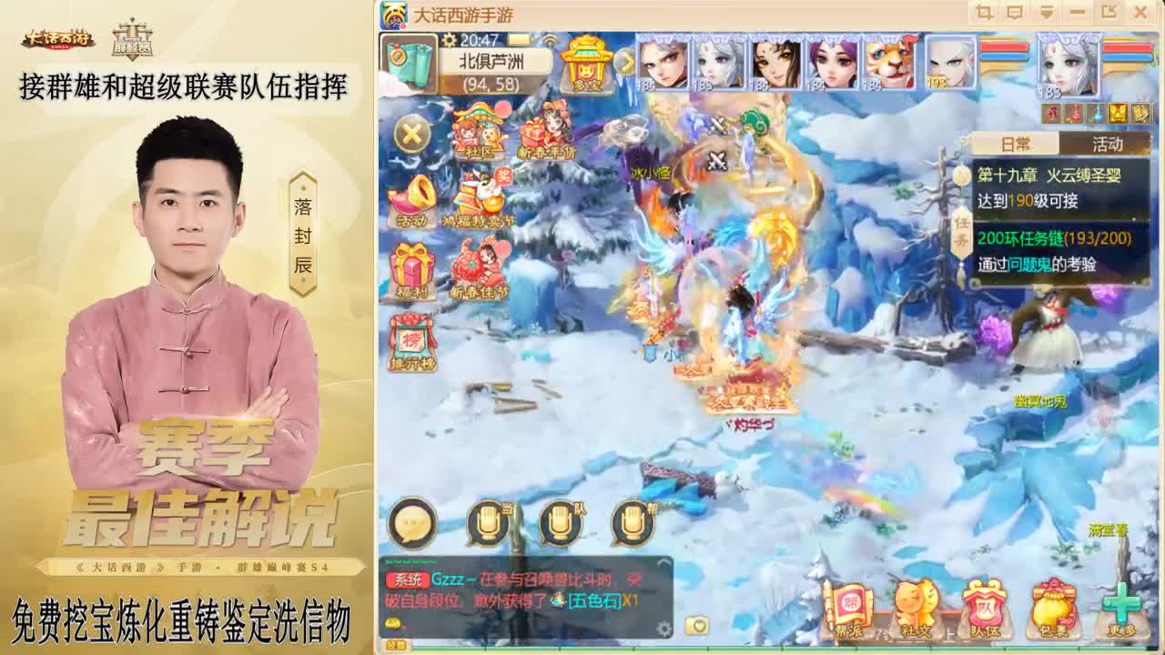 兔年快乐！！！ 第6段