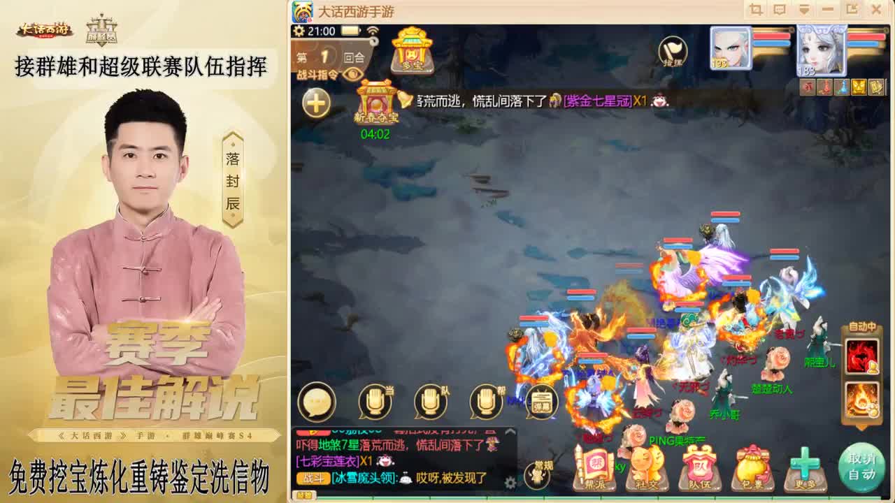 兔年快乐！！！ 第7段