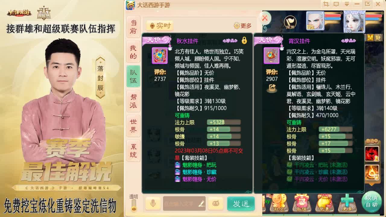 兔年快乐！！！ 第8段