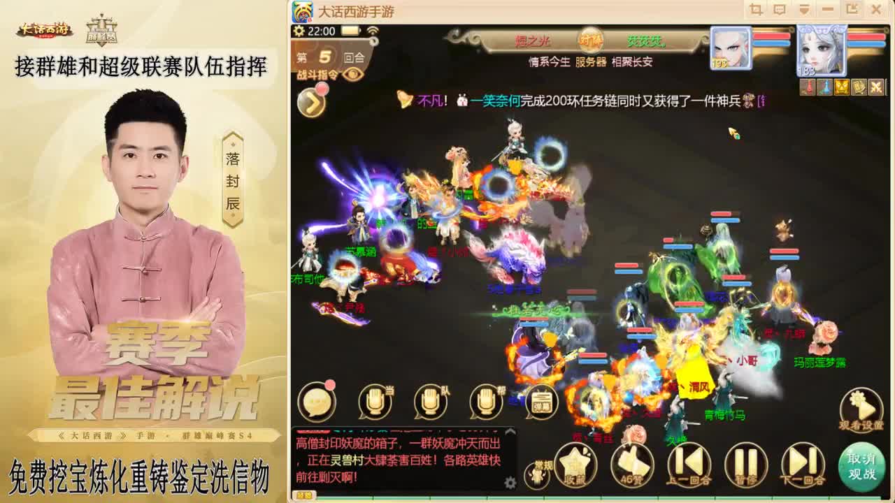 兔年快乐！！！ 第9段