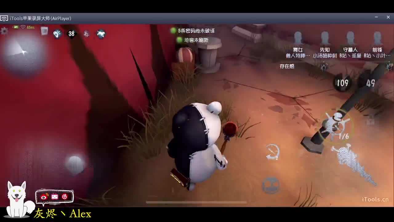 新的一年，新的快乐！ 第2段