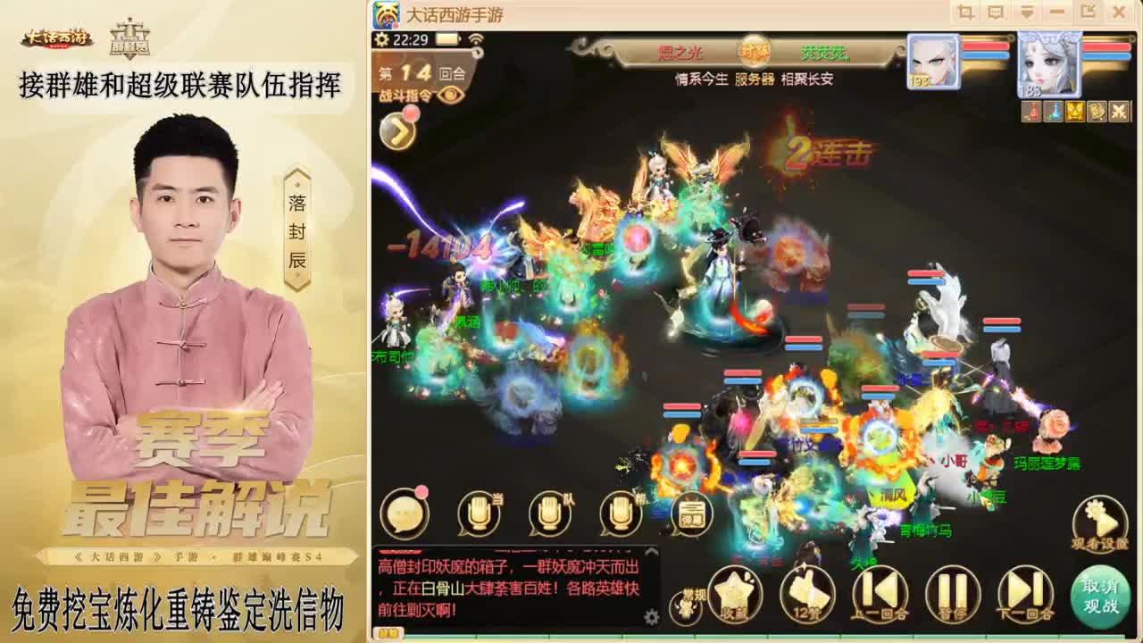 兔年快乐！！！ 第10段