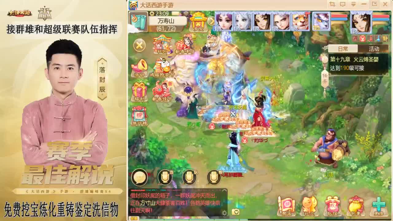 兔年快乐！！！ 第11段