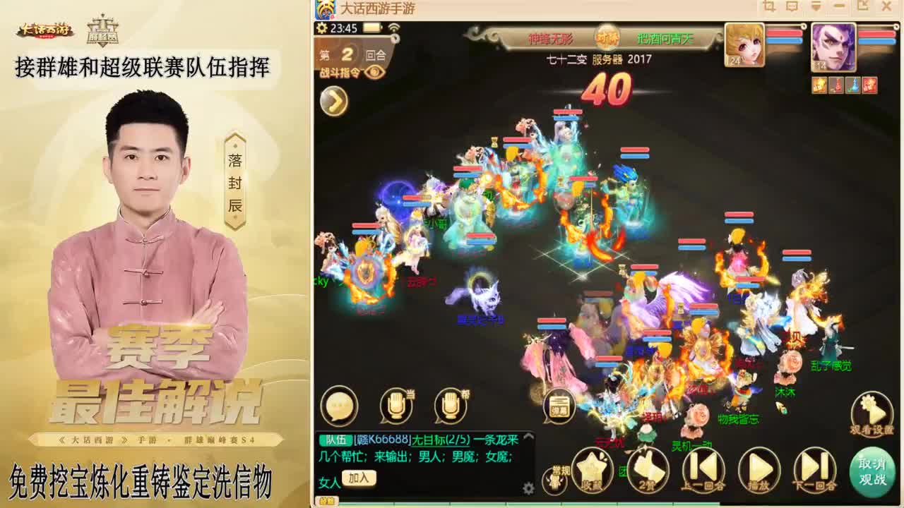 兔年快乐！！！ 第12段